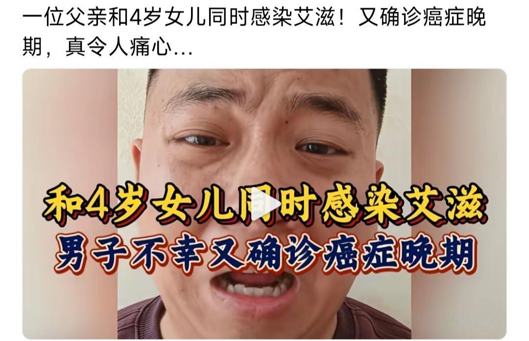 这个6分钟的视频被我完完整整看完，这个父亲太难了。

他去工地打工，妻子在老家，