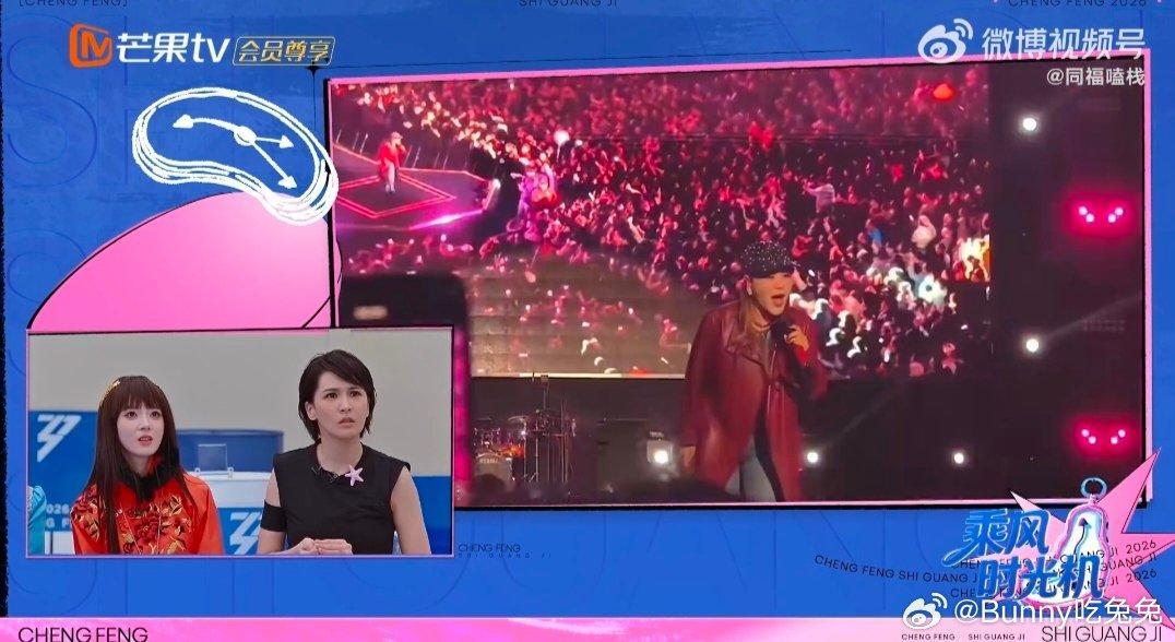 乌兰图雅忘了自己在哪望北京乘风2026谁懂啊！乌兰图雅自己都懵了，望北京的地点多