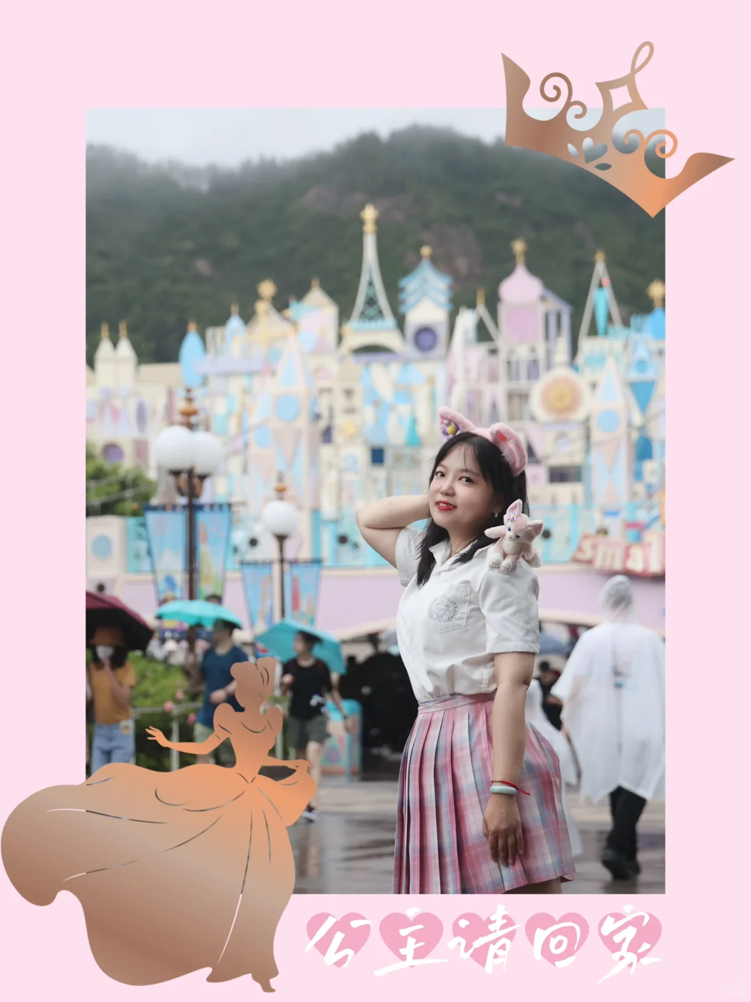 暑假啦🫵公主请回家‼️畅玩香港迪士尼一夏天