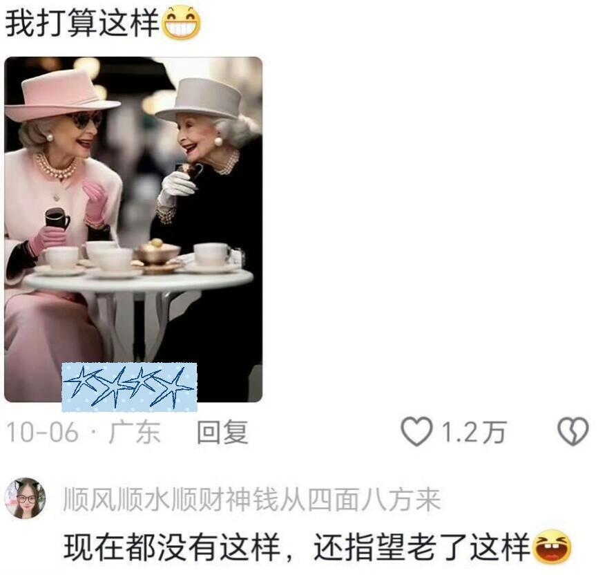 好像看到了多年以后的自己