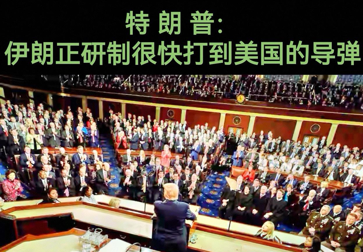 美国喊打伊朗，越拖越不敢打！真相很扎心哦！
美国高调秀肌肉、扬言空袭伊朗，2月2