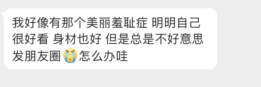 应该怎么办啊？ 