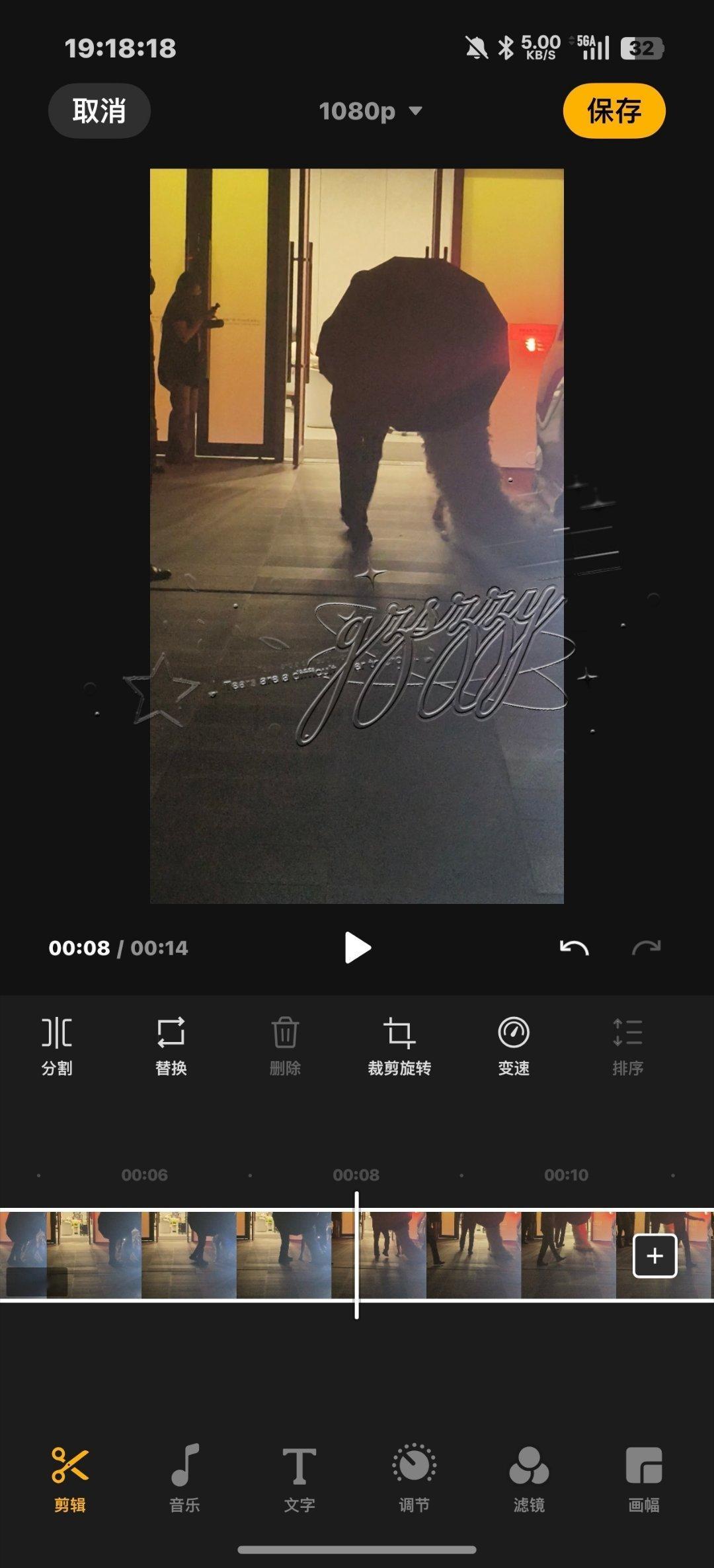 我妈妈 ​​​