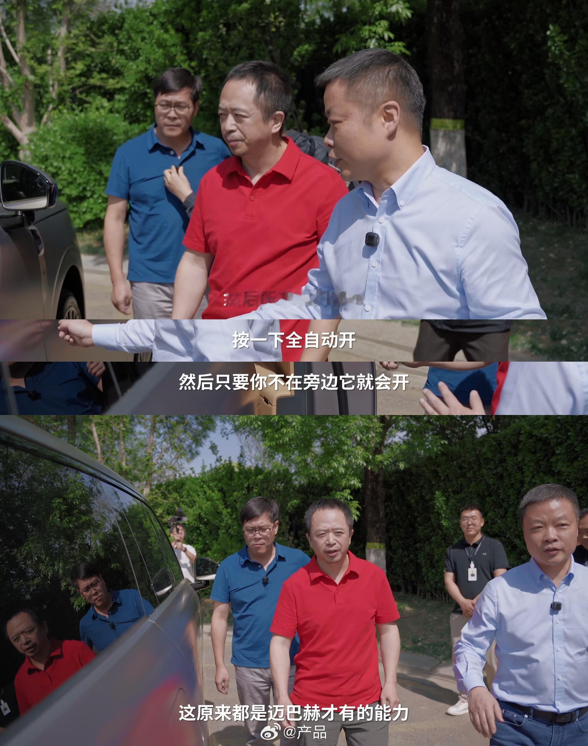 何小鹏和朋友们聚会品鉴小鹏GX何小鹏为挚友圈层量身打造的科技旗舰——小鹏GX，亮