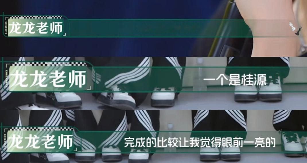 tg张桂源被四个导师轮流夸，甚至称赞是男团的标准 