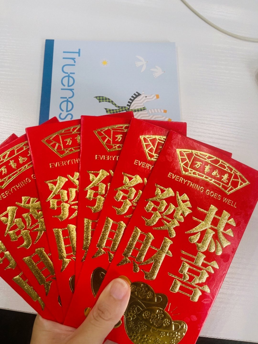 发财了发财了发财了 