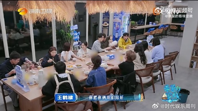 王鹤棣让张宸逍陪好客人职场饭局老板要我陪好客人亲爱的客栈亲爱的客栈这段太有代入感