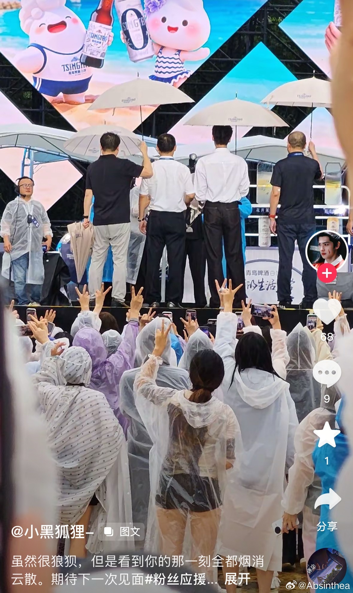 杨洋这个身形也太高了吧好细长一条帅气哥哥顶天立地 