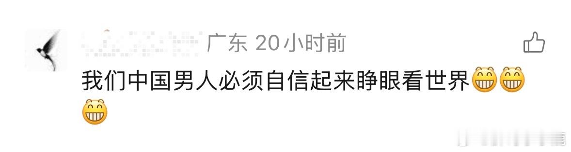 民间艺术观察 ​​​