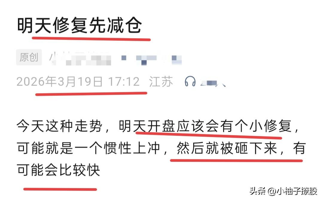 最迟下周二我认为会有一次正儿八经的全线普涨，你看，我还是保持周五的观点没变吧！