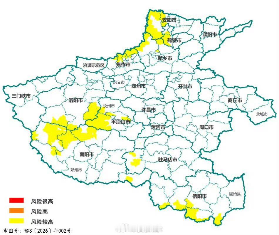 河南省自然资源厅 河南省气象局 联合发布地质灾害气象风险预警 2026年5月18