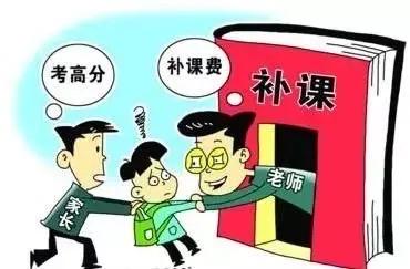 浙江杭州， 男子交了 2 万 7 给孩子一对一补习，结果英语考了55，数学考了4
