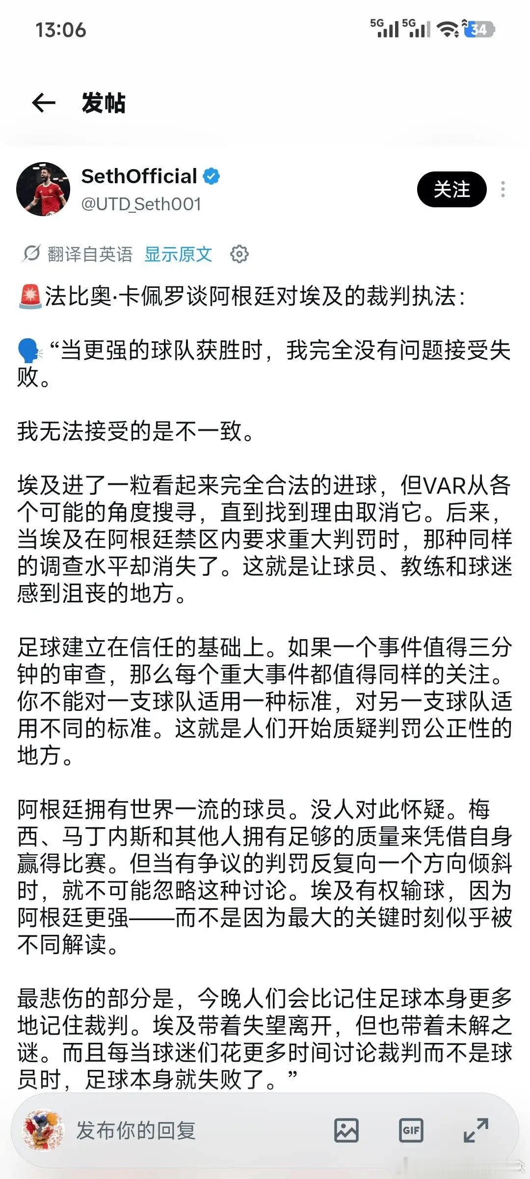 一些媒体，不能干可以不干！  cr：家里有八个金球 