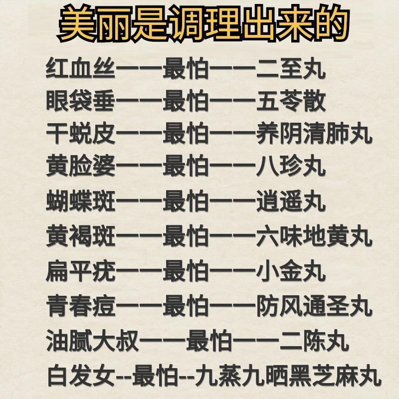 想要拥有真正的美丽，需要从内到外进行调理。比如，保持良好的作息习惯，充足的睡眠时