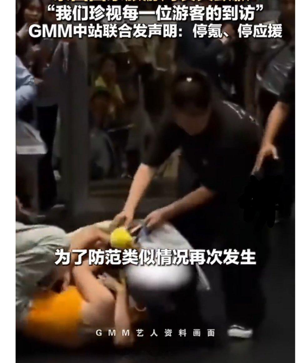 泰国国家旅游局发文致歉道歉声明写得冠冕堂皇，嘴上说着珍视各国游客，可现场发生的暴