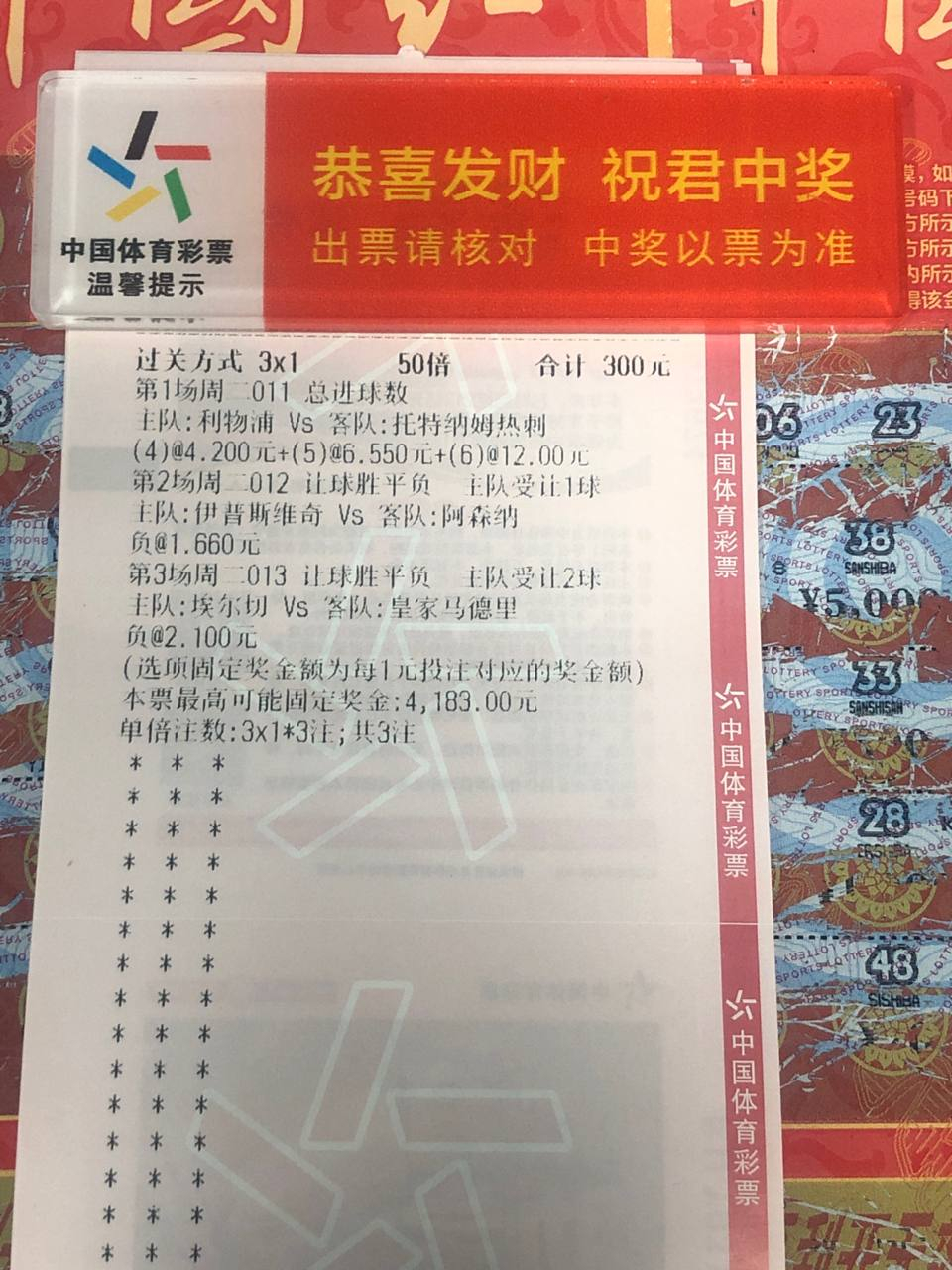 4场0进球沦为英超耻辱！3.5亿豪阵热刺安菲尔德欲破荒，德泽尔比今晚能否带来惊艳