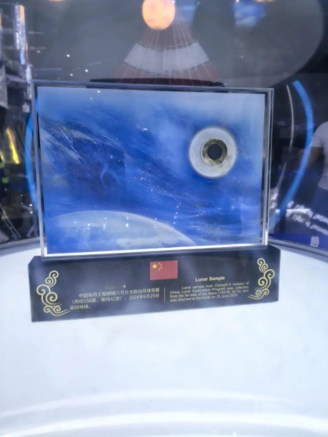 【嫦娥六号月背土壤样品首次亮相国内：重约75毫克，价值不可估量】11月11日，第