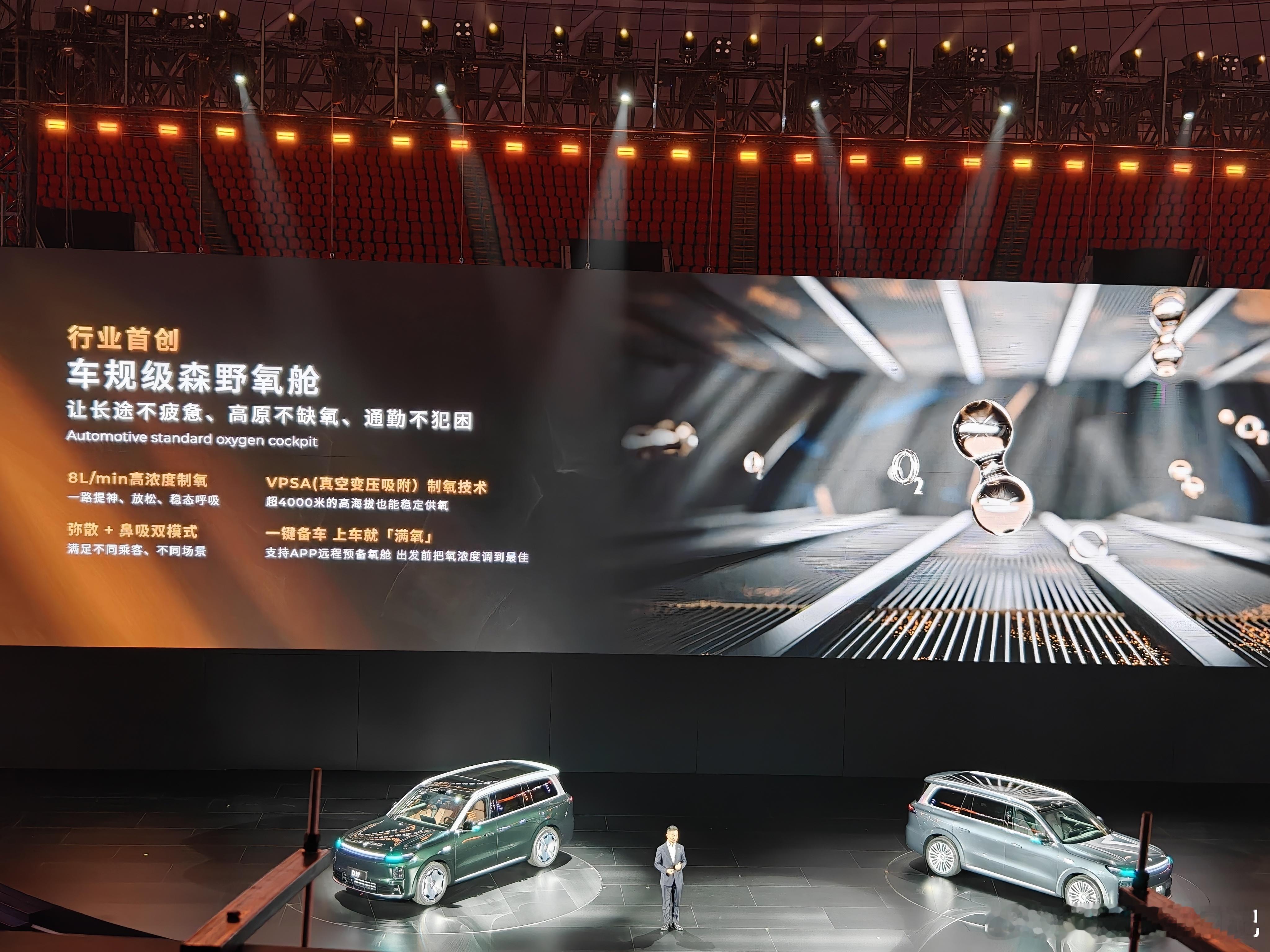 这个好，这个好，长途神器+高反神器大v聊车零跑10周年发布会