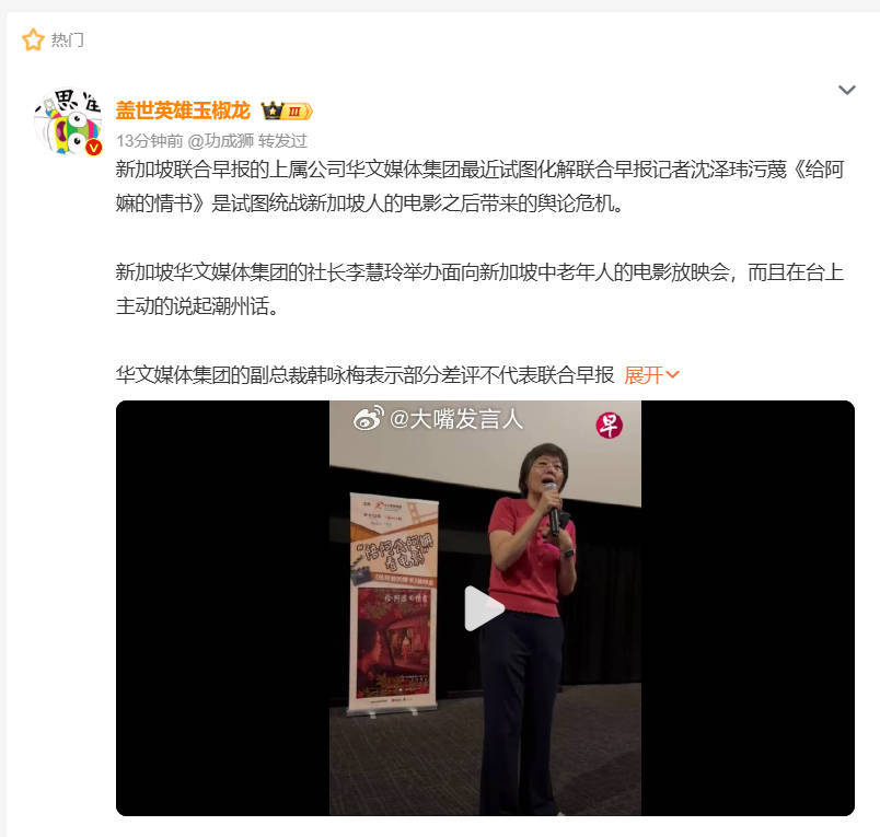 联合早报回应给阿嫲的情书争议   说一千道一万，这家媒体也不敢正视并回应，印度裔