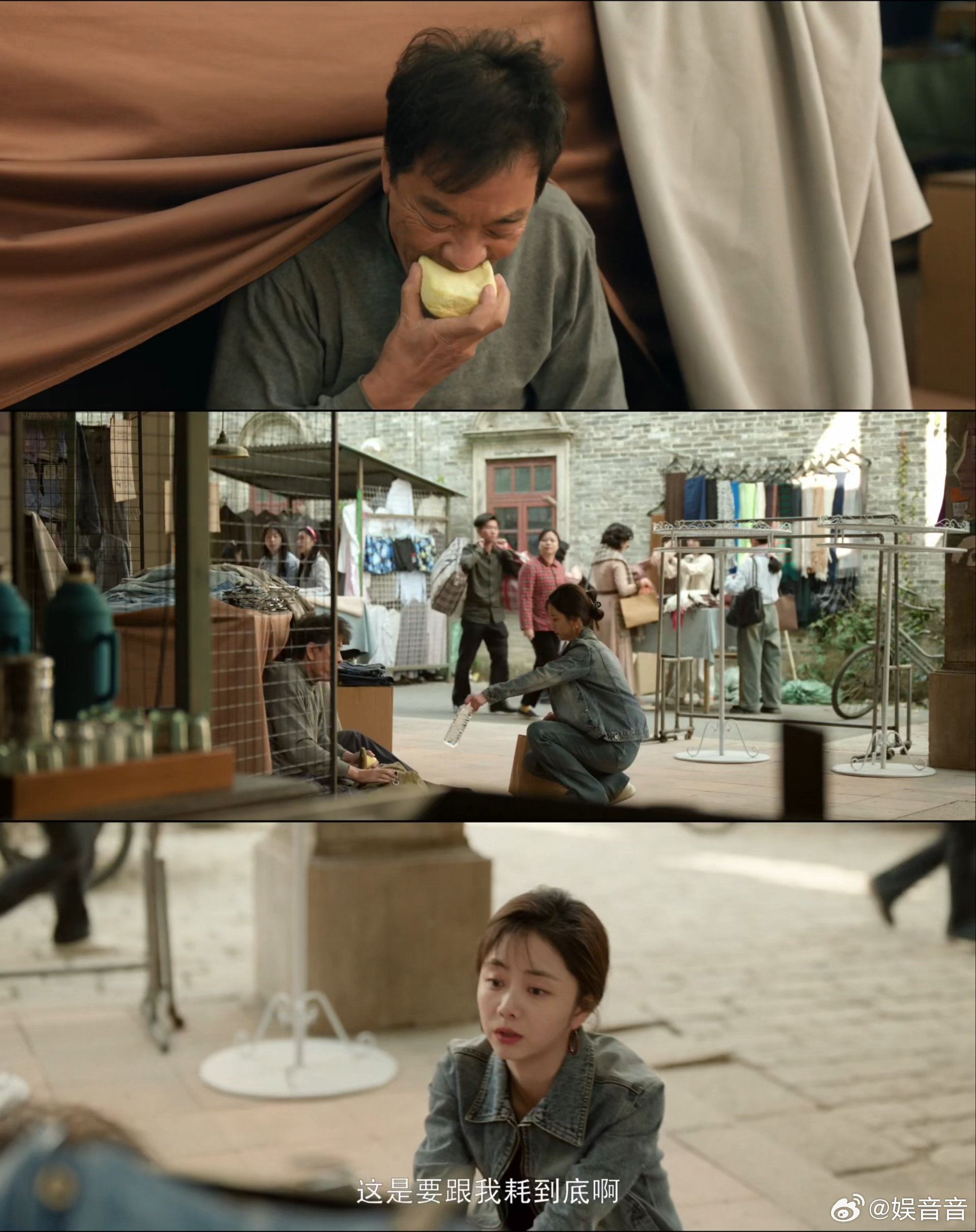 上班后原生家庭开口只谈钱 养父母视若珍宝，亲生家庭只当工具🥺，方婉之明明可以在