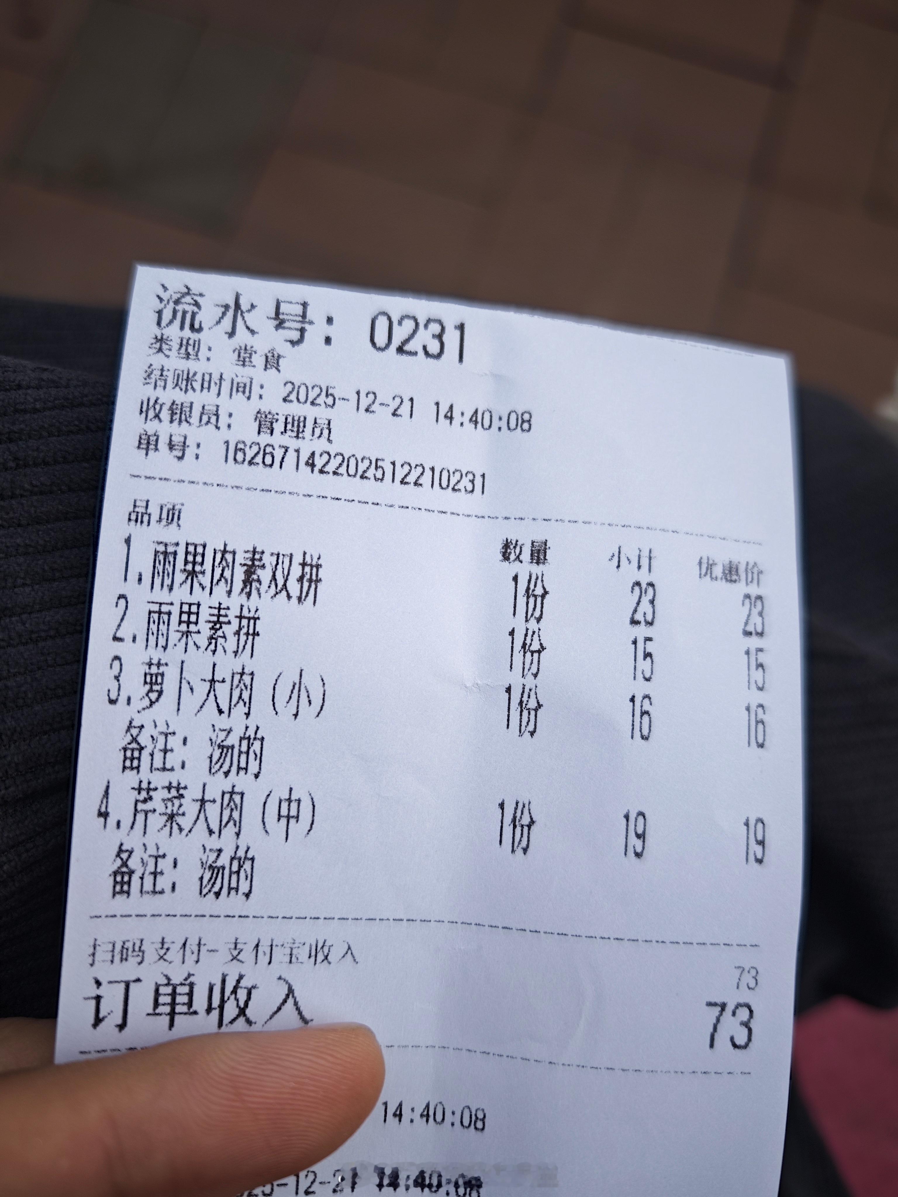 快3点出来吃个饺子还要排队😵💫 西安