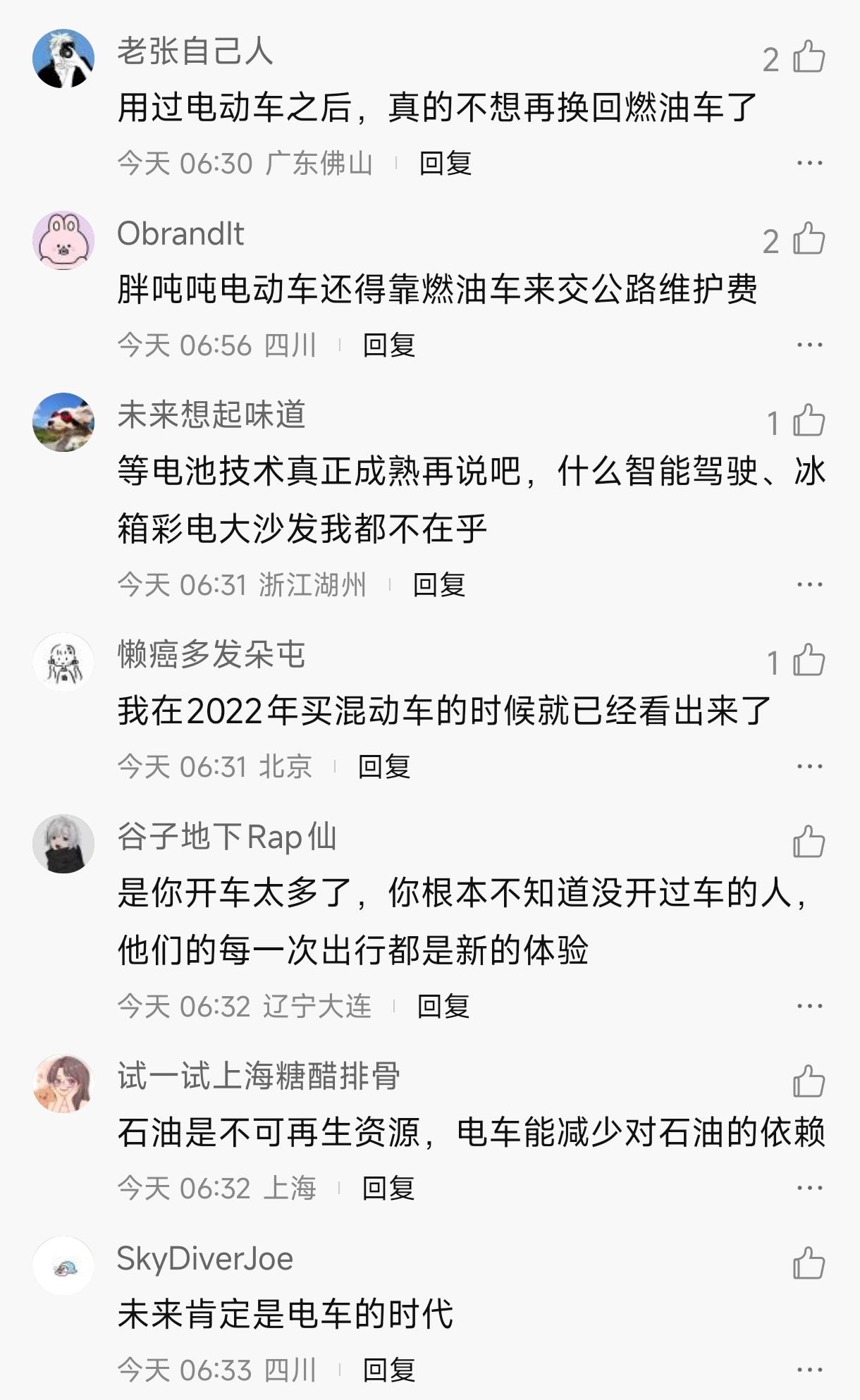 “今天你完全可以买一匹马，没人拦着。”

这是大众一位高管说的原话。

说这话的