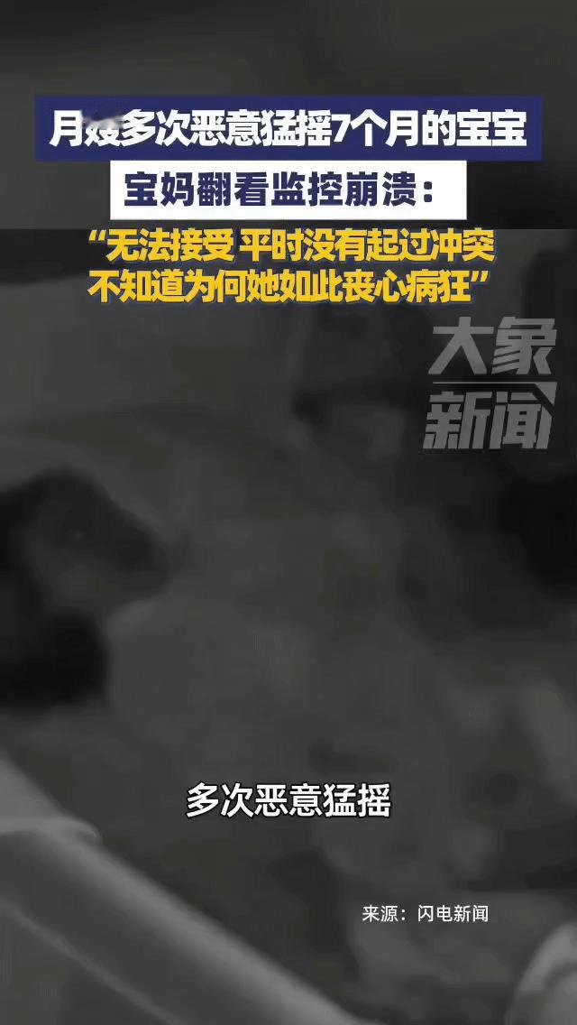 月嫂行业有多乱？
一个在家孙子都不会让她带的婆婆，到了中介那里，竟然变成了金牌月