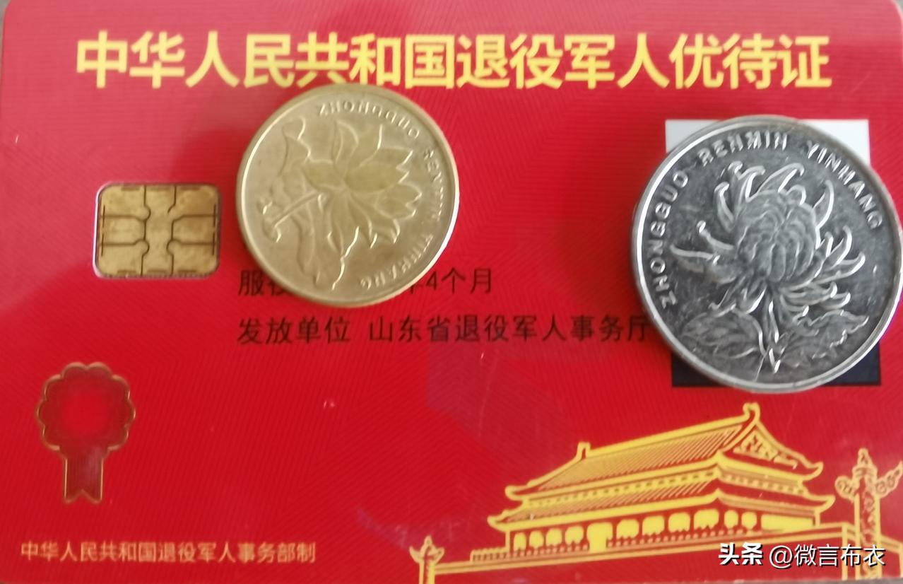 对于年满60岁的退役军人来说，退役军人优待证更多是具有象征性意义，在物质层面的获