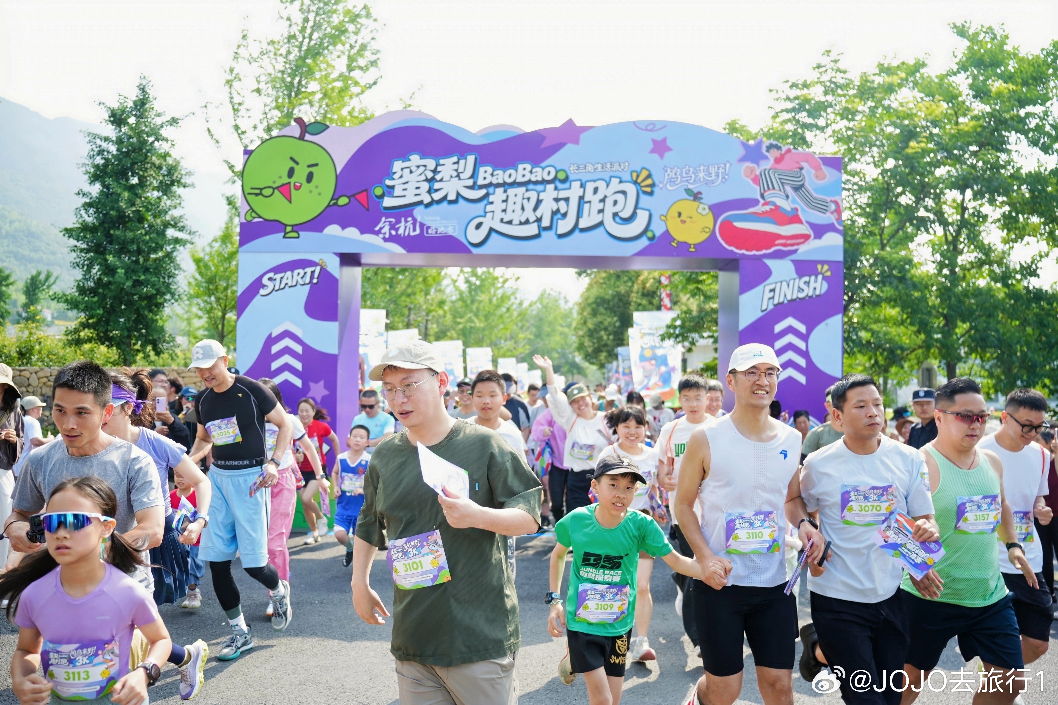 【周末来余杭鸬鸟趣村跑】来鸬鸟当一天蜜梨BaoBao6月7日，长三角生活派对·蜜