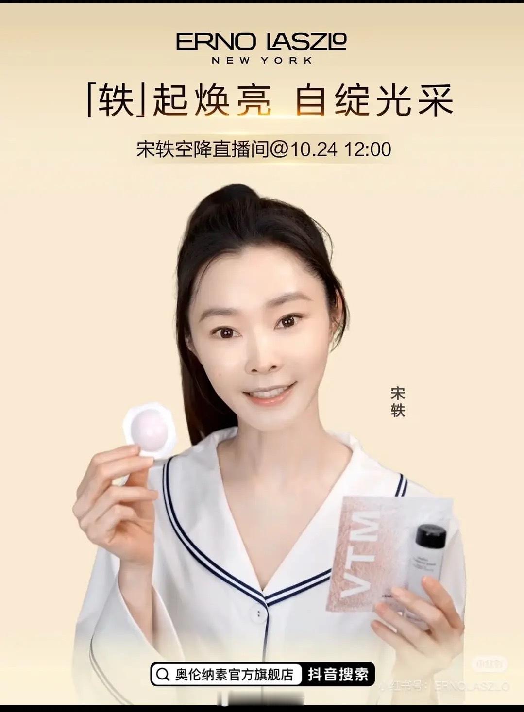 这是宋轶？面无血色，疲惫无神，毫无光彩，一点儿都不像女明星。 