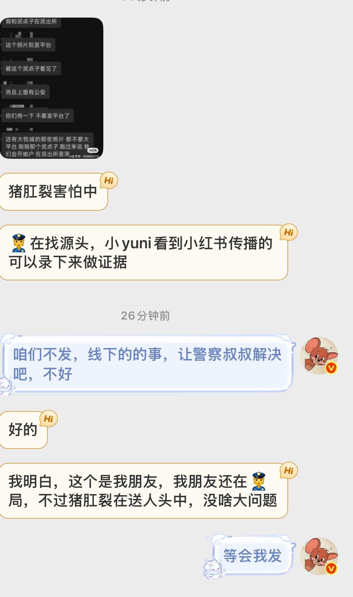 投稿：Zsl有点可恶了喔！！！ 