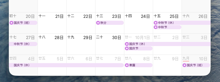 上5休1上5休3上3休7上3休1这确实太混乱了[允悲][允悲][允悲]生物钟都要