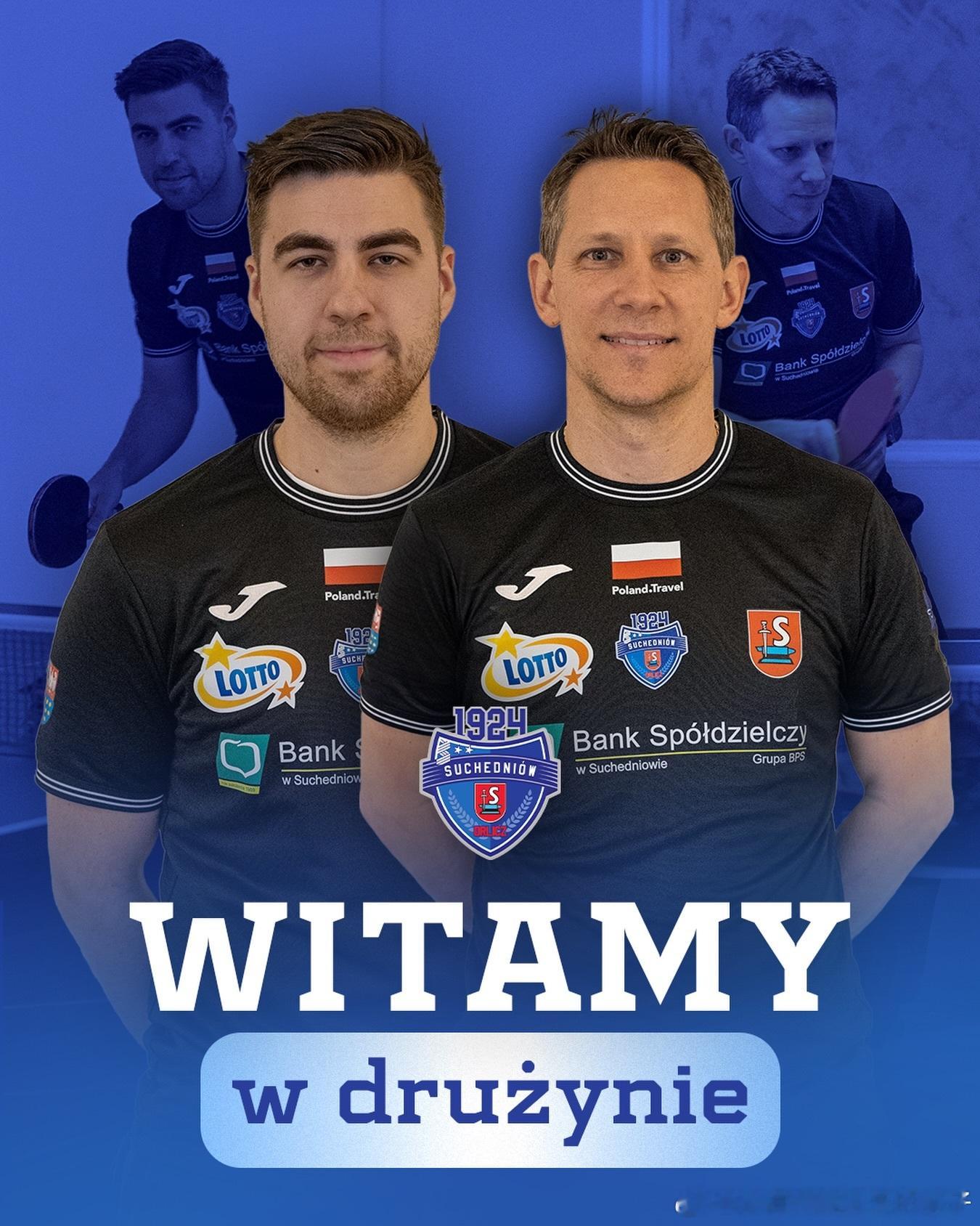 波兰乒乓球联赛的苏赫德尼奥夫奥里奇俱乐部：我们做到了！正式官宣重磅引援！🤝两位