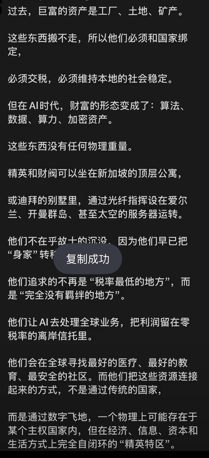 当你的船队不受监管的游荡在海上 手持着英女王签发的私掠证的海盗也会游荡于这片大海
