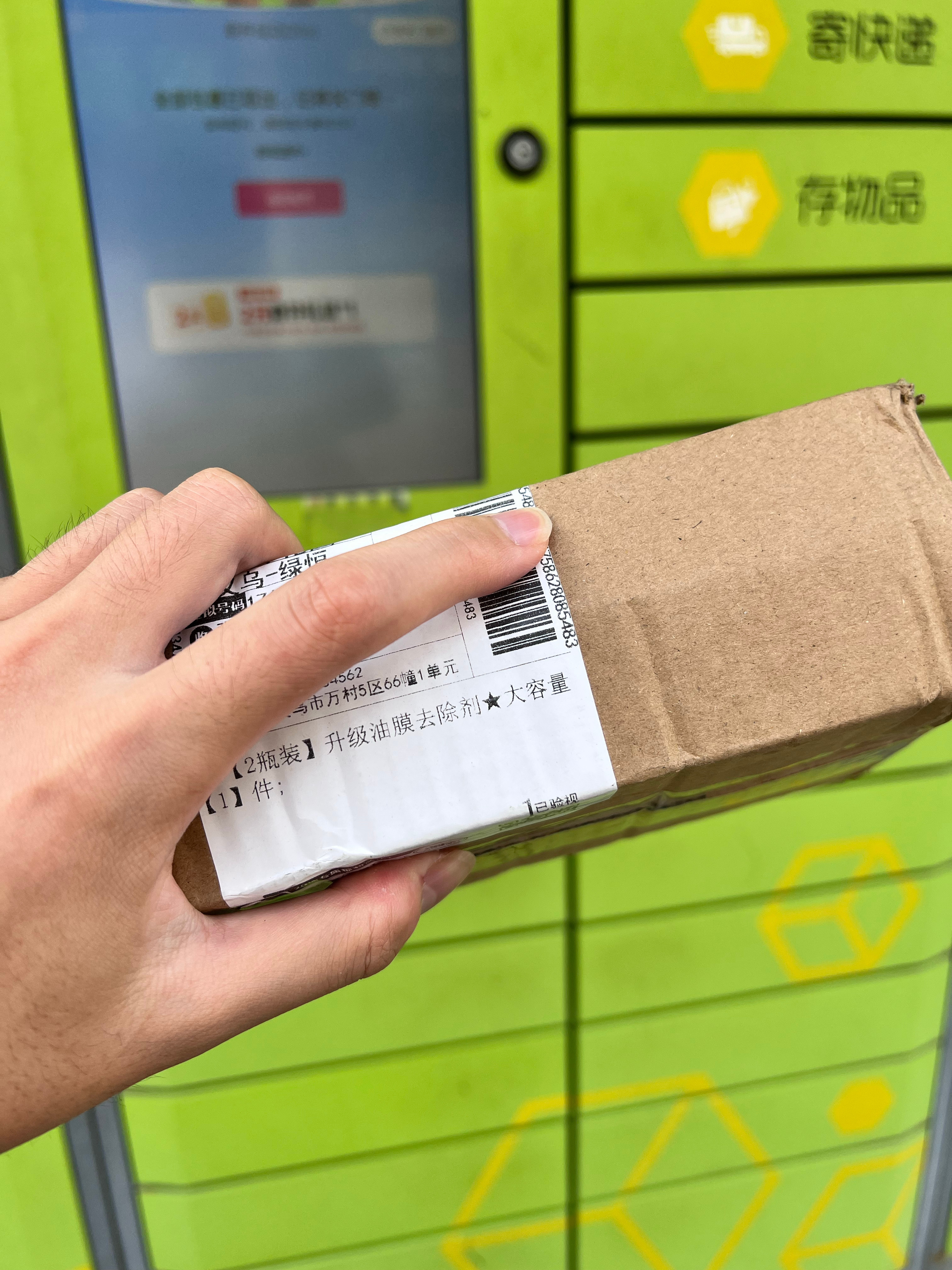 刚搞了个图2，玻璃油膜去除剂，现在反光镜试了一下，效果还不错，突然有点期待下雨了