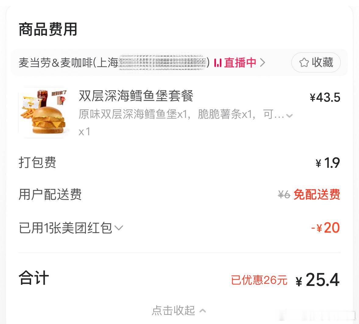 “老朋友回归礼”可真好用。