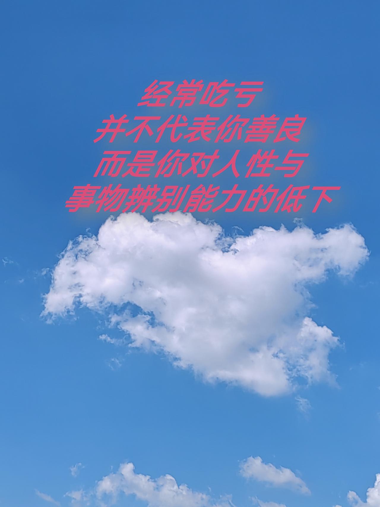 听君一句话，胜读十年书！
今天看到了这句话，我觉得有必要分享给诸君。同时，也对自