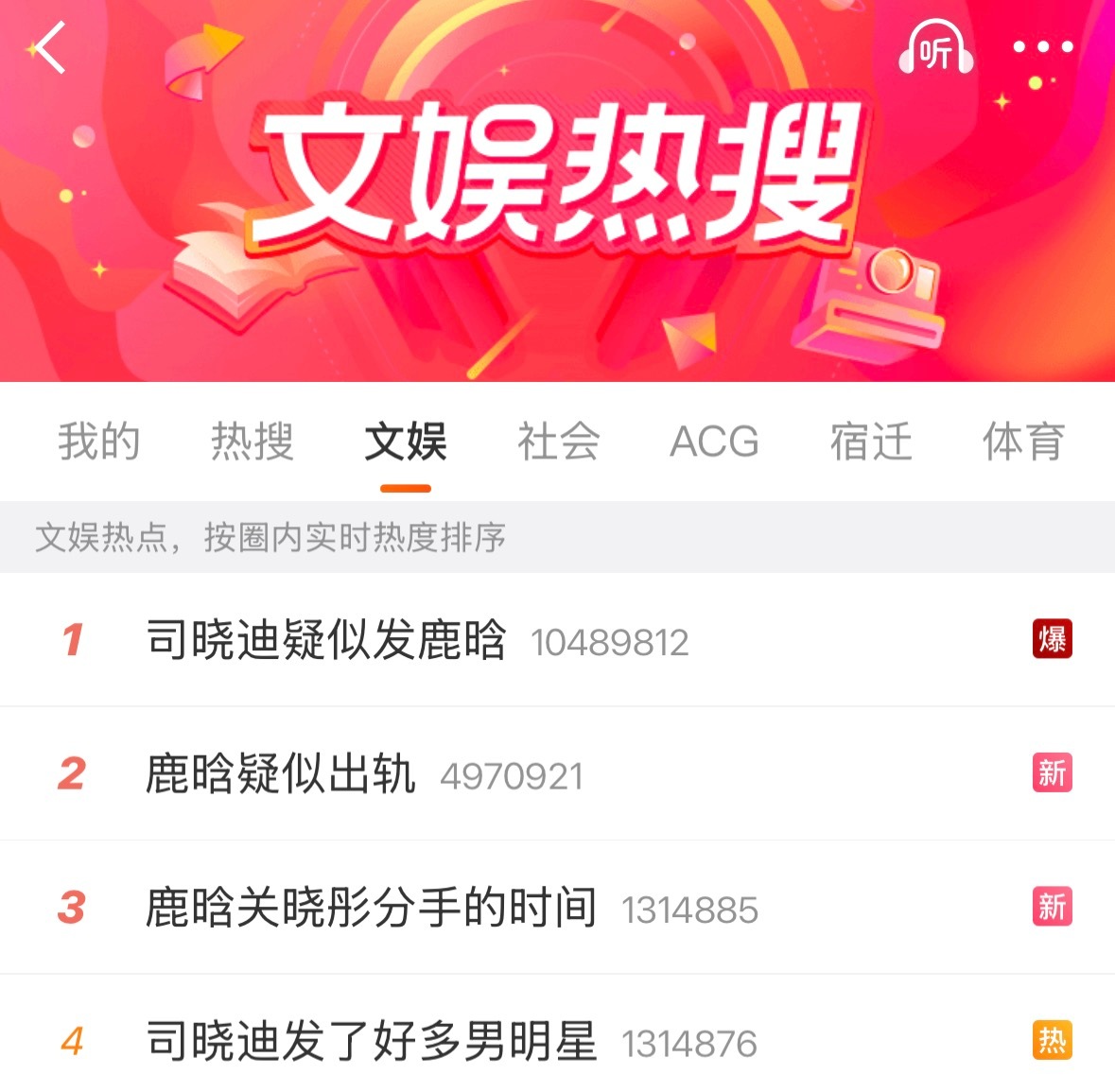 官宣套个“好男人”的皮，也是能用一辈子了，Ai到底背了多少锅
