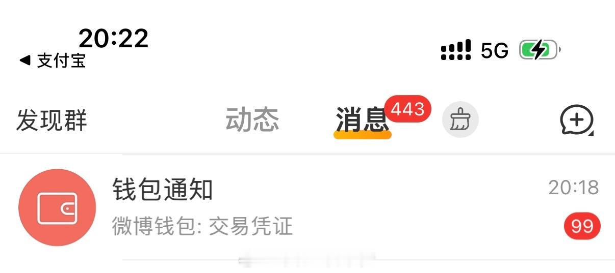 小梦狂宠粉丝 根本停不下来！车轮上的小梦的红包Only超跑梦