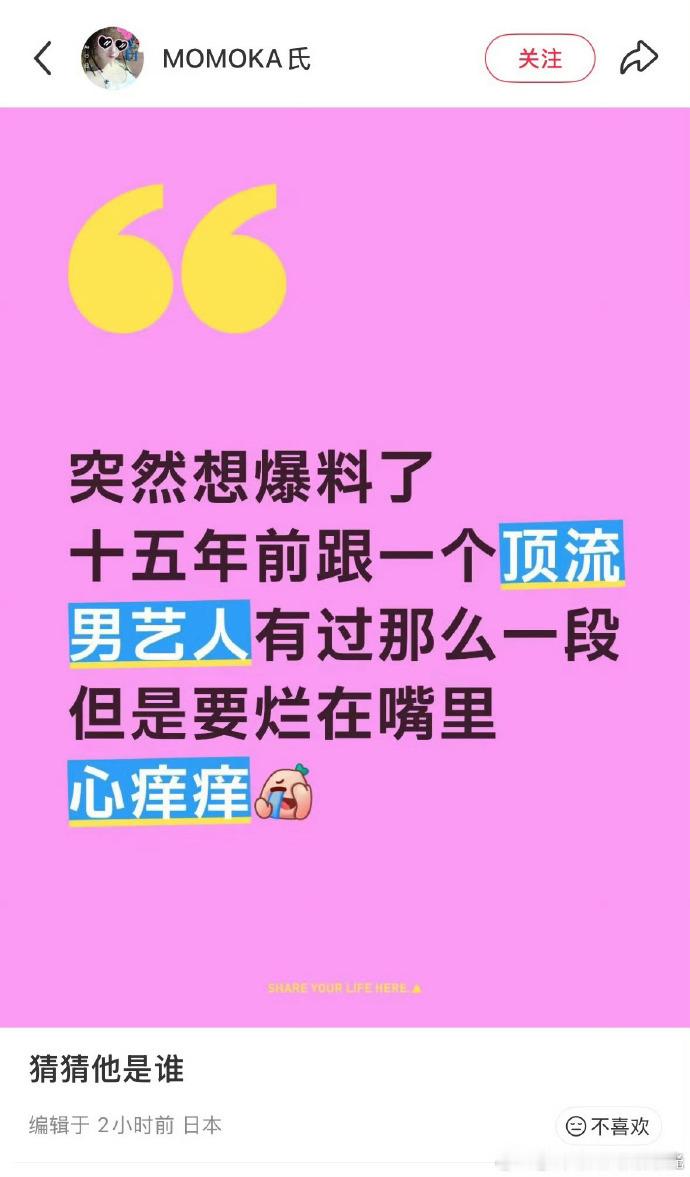 15年前的顶流男艺人是谁 需要问豆包的程度 ​​​