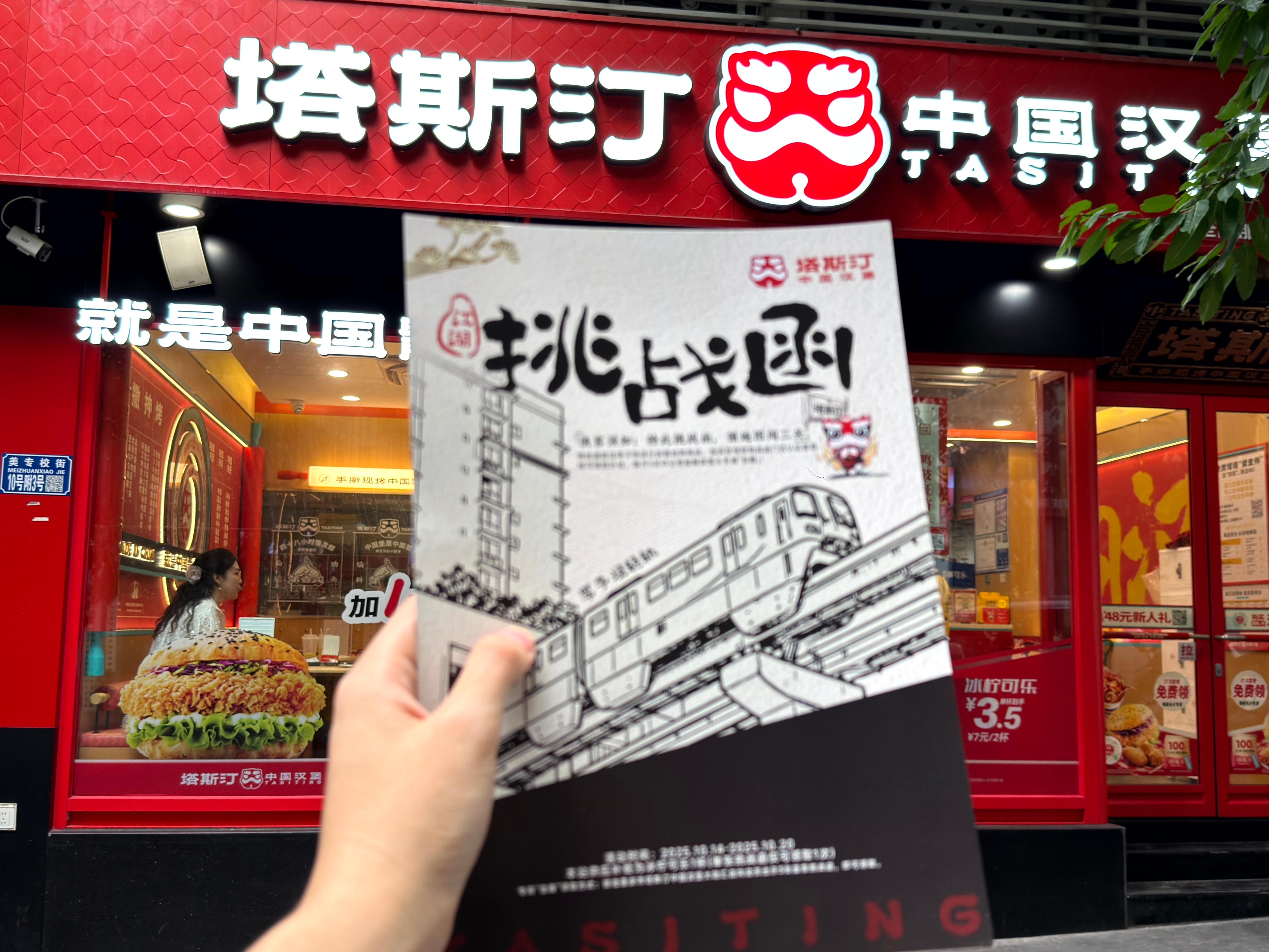 这才是打开重庆的正确方式！用一场江湖挑战，解锁8D魔幻城！把地图都画好了，就等你