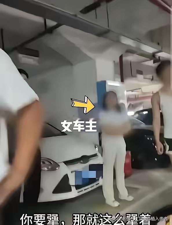 涉事女车主完整情况
​​身份背景
她居住在长沙德峰省直机关小区，网传是长沙市体育