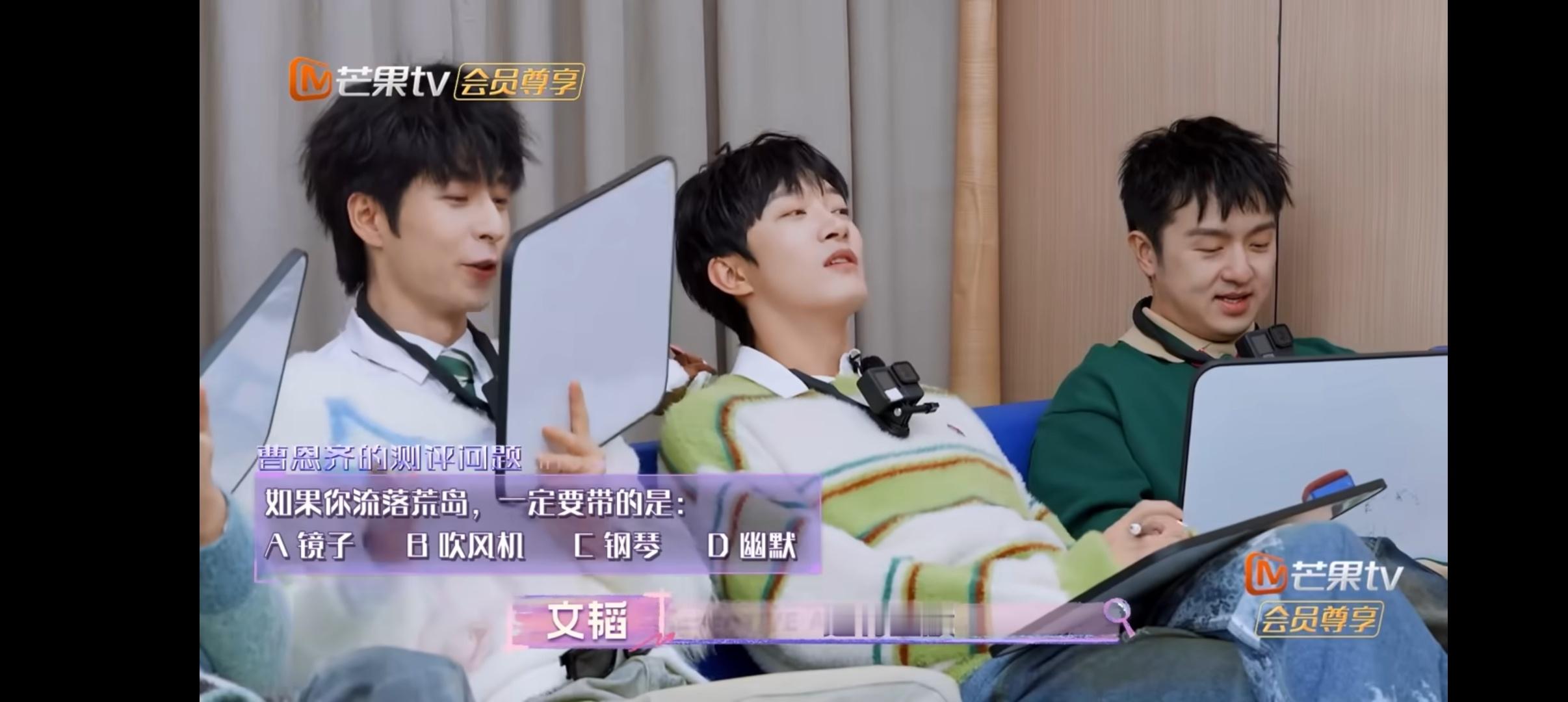 曹恩齐流落荒岛也要带上幽默  名侦探学院走不出的疗养院  假如流落荒岛，曹恩齐在