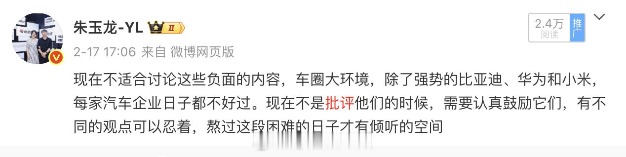 我们现在回过头来看，转折点其实从2025年2月就开始了 