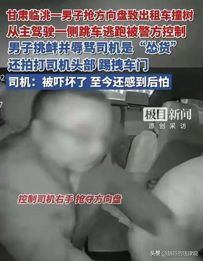 一念地狱，一念安康：方向盘上的“生死劫”

马年春寒料峭，甘肃定西的夜色里，一辆