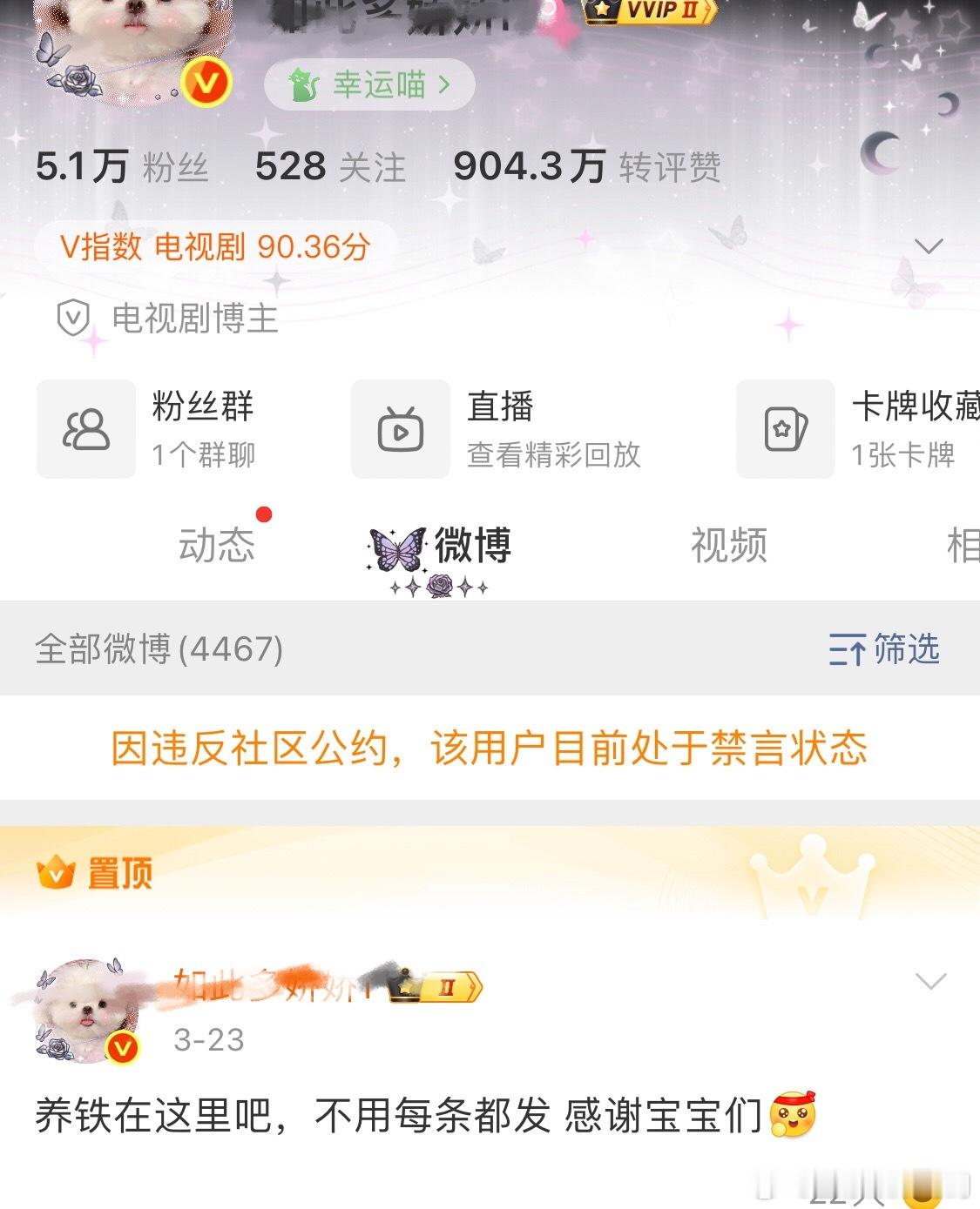 站方还是太保守了，温如也应该永🈲️ 