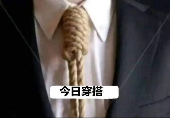 我一想到明天要上班我就 
