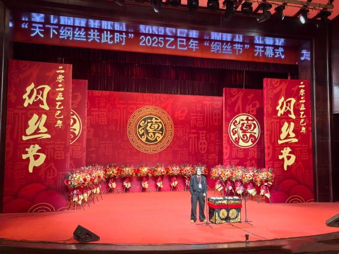 德云社“纲丝节”正式来开帷幕，欢乐一周，快乐无穷！开幕式，德云社准备了大蛋糕。观
