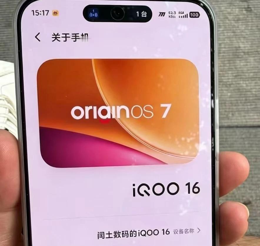 报！iQOO 16正式发布！
iQOO16即将就要发布了，大家对新机有啥期待吗i