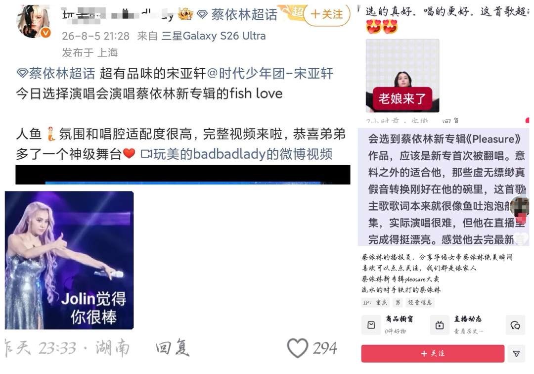 tg 亚轩的翻唱被天后粉丝大夸特夸🥰，太有品味了，绝美舞台，不局限在自己的舒适